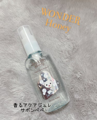 ワンダーハニー 香るアクアジュレエッセンス/VECUA Honey/ヘアスプレー・ヘアミストを使ったクチコミ（1枚目）