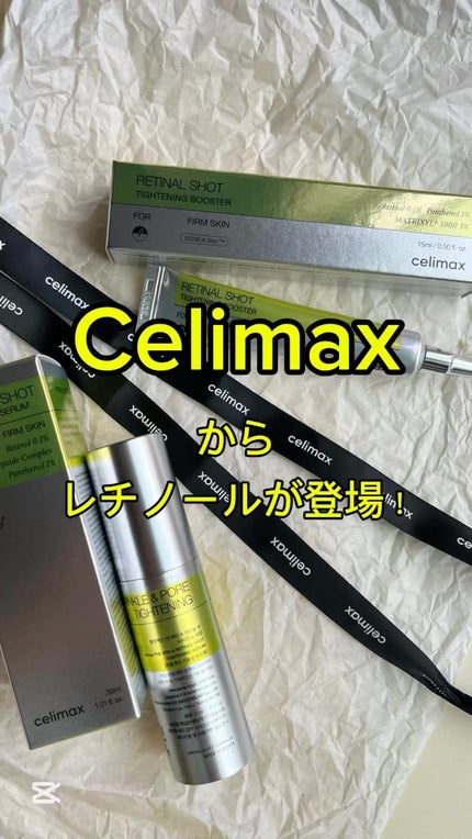 THE ビタA レチノールショット タイトニングセラム /celimax/美容液を使ったクチコミ(1枚目)