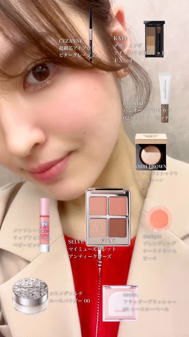 マイミューズパレット/SELVE/アイシャドウパレットの人気ショート動画