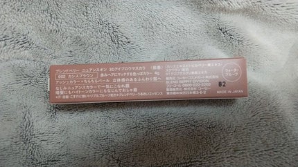 ニュアンスオン3Dアイブロウマスカラ/BLEND BERRY/眉マスカラの人気ショート動画