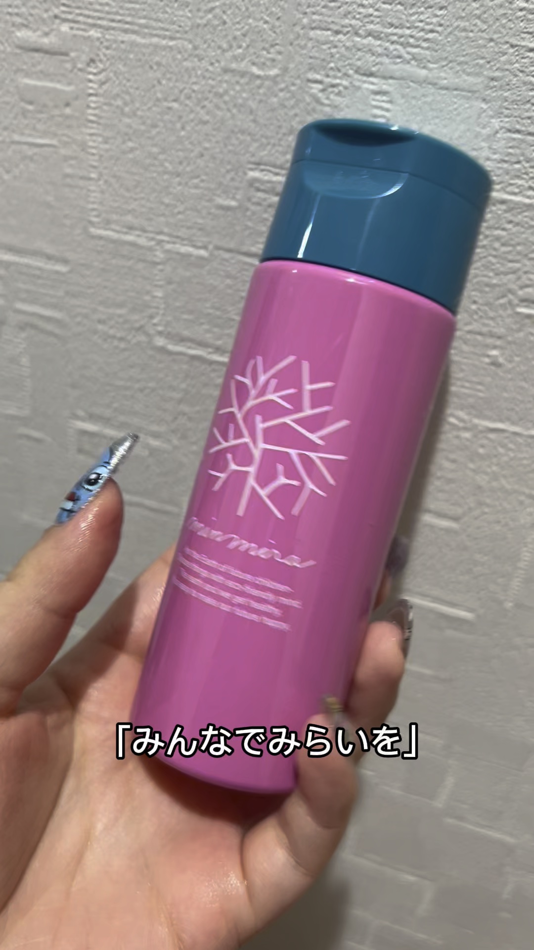 米ぬか酵素洗顔クレンジング/みんなでみらいを/洗顔パウダーの人気ショート動画