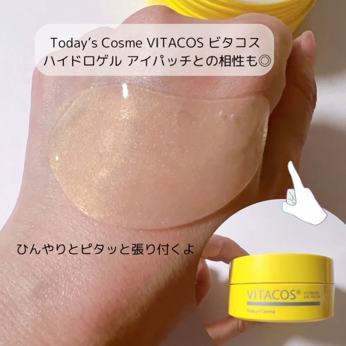 VITA TANK/ポップベリー/ボディクリームの動画クチコミ4つ目