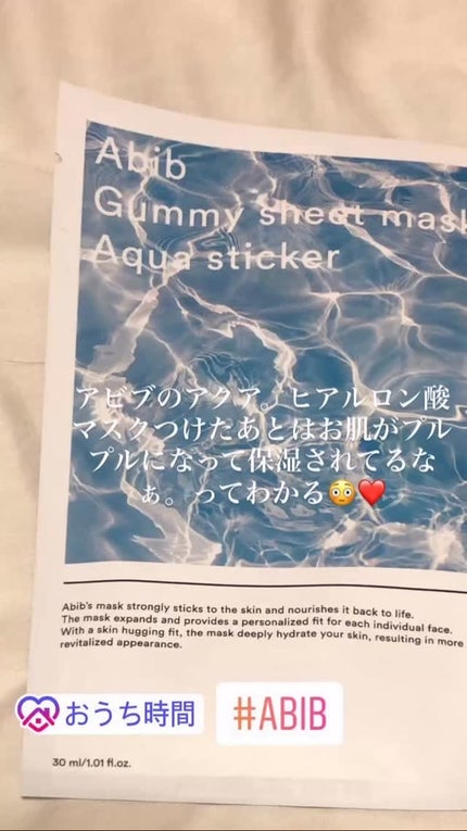 弱酸性pHシートマスク アクアフィット/Abib /シートマスク・パックの人気ショート動画