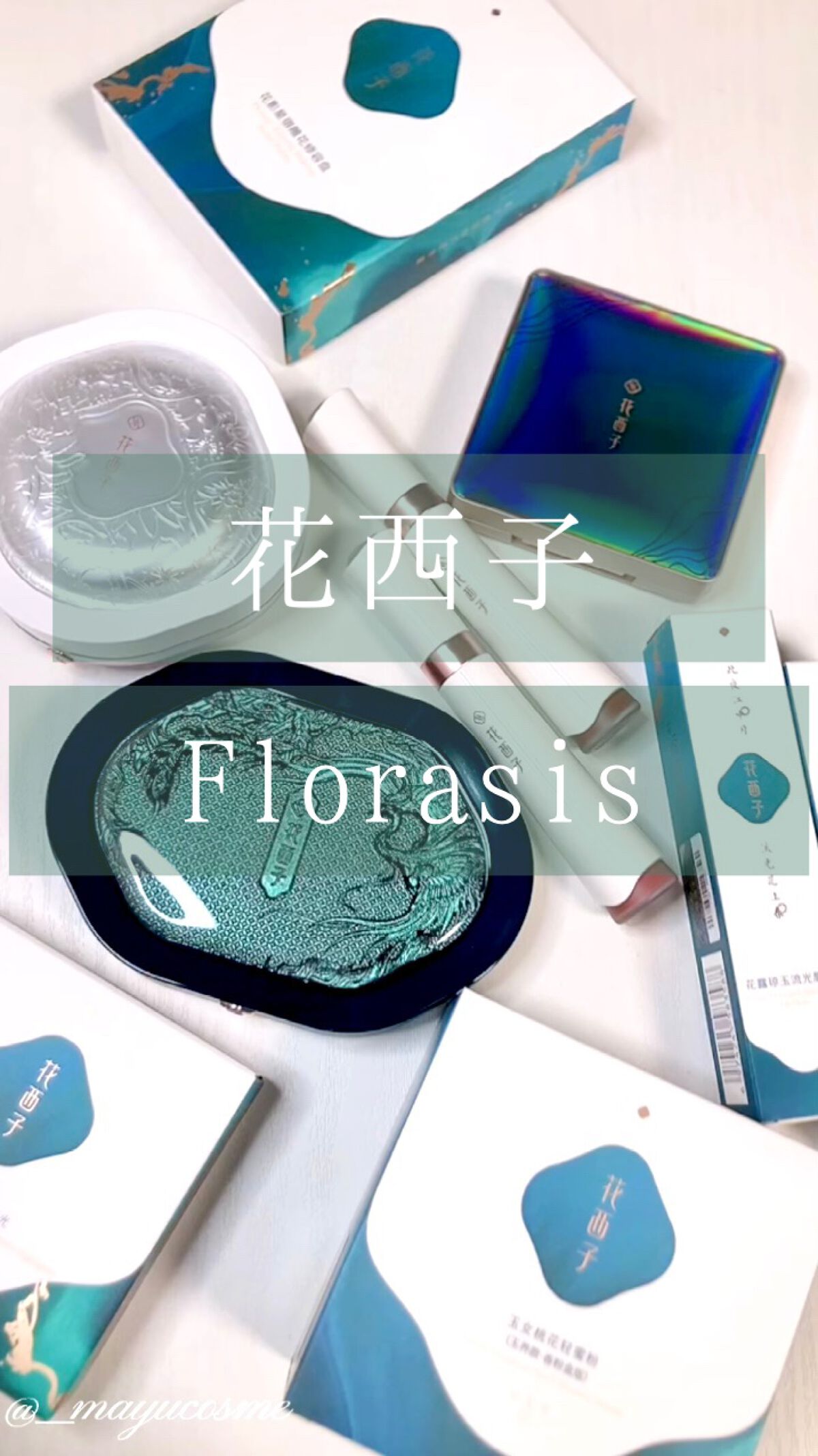 双花彫刻 ハイライト/花西子/パウダーハイライトを使ったクチコミ（1枚目）