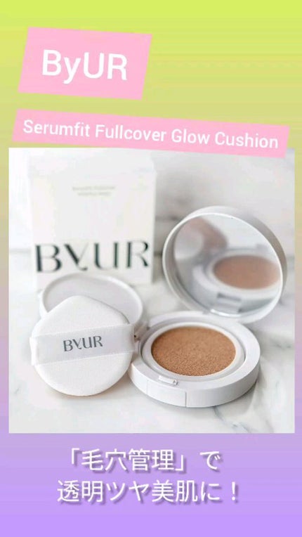 セラムフィット フルカバー グロークッション/ByUR/クッションファンデーションの人気ショート動画