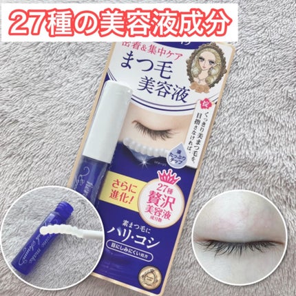 アイラッシュセラムEX/ヒロインメイク/まつげ美容液の人気ショート動画