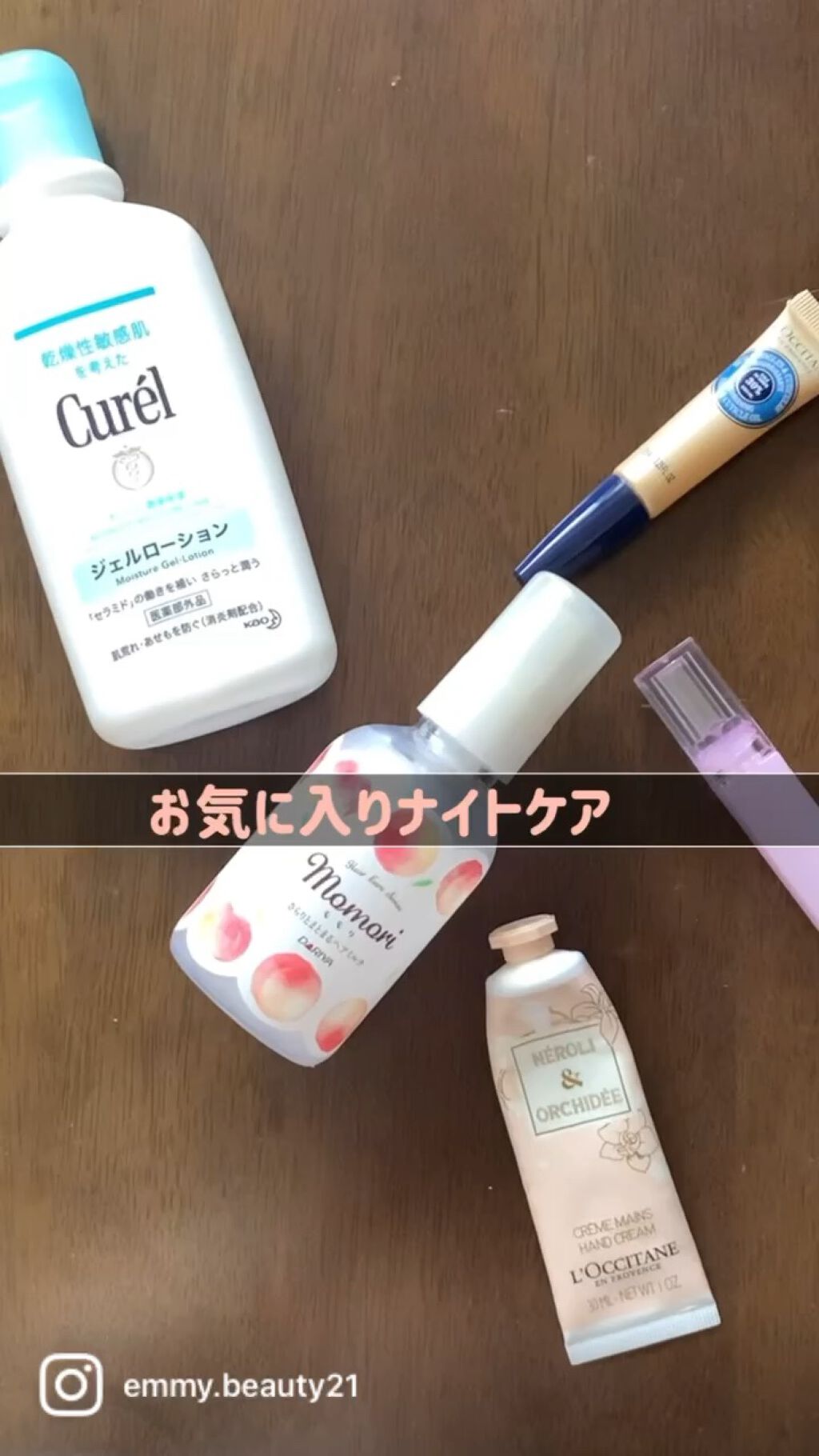 ジェルローション/キュレル/化粧水の人気ショート動画