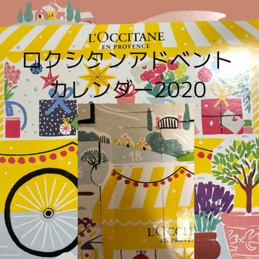 L'OCCITANE ファイブハーブス ヘアマスク フレッシュモイストのクチコミ「ロクシタンアドベントカレンダー2020/12/18は、ファイブハーブス ヘアマスク フレッシュ.....」（1枚目）