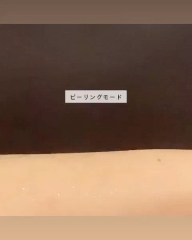 アクアピールクリア/TBC/美顔器・マッサージの動画クチコミ3つ目