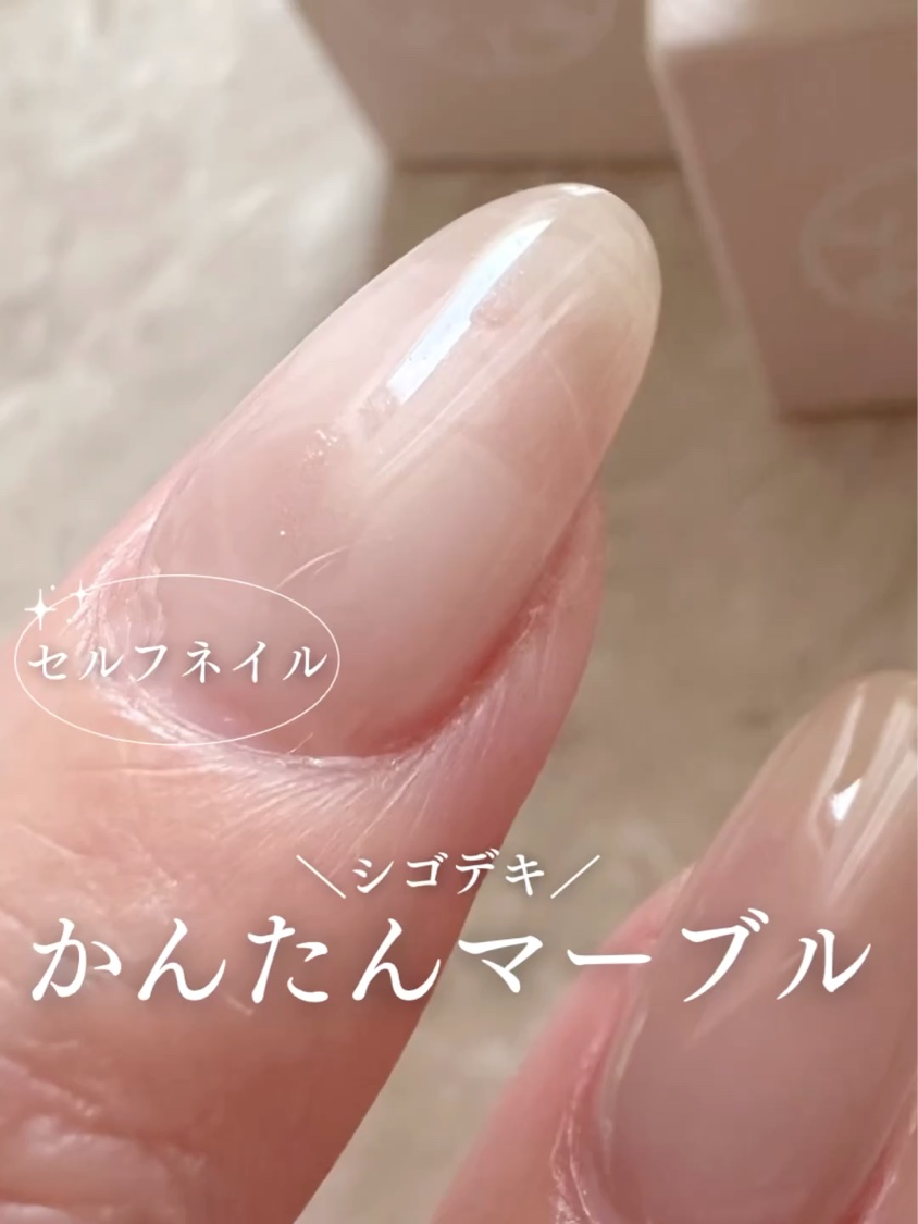 スキンカラージェル/LURRIR /ジェルネイルの動画クチコミ1つ目