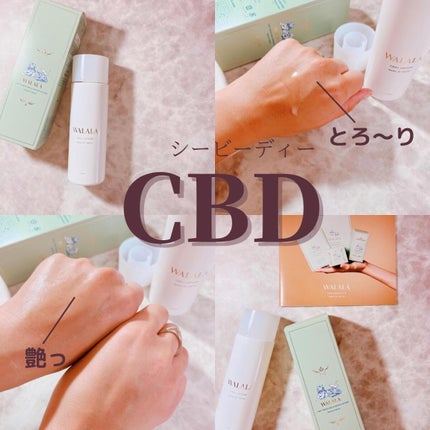 CBD モイストリペアローション/WALALA/化粧水の人気ショート動画