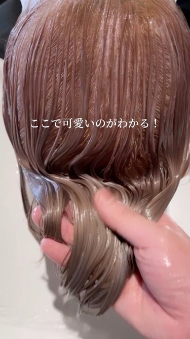 リペアリティ ヘアトリートメント/オージュア/洗い流すヘアトリートメントを使ったクチコミ（1枚目）