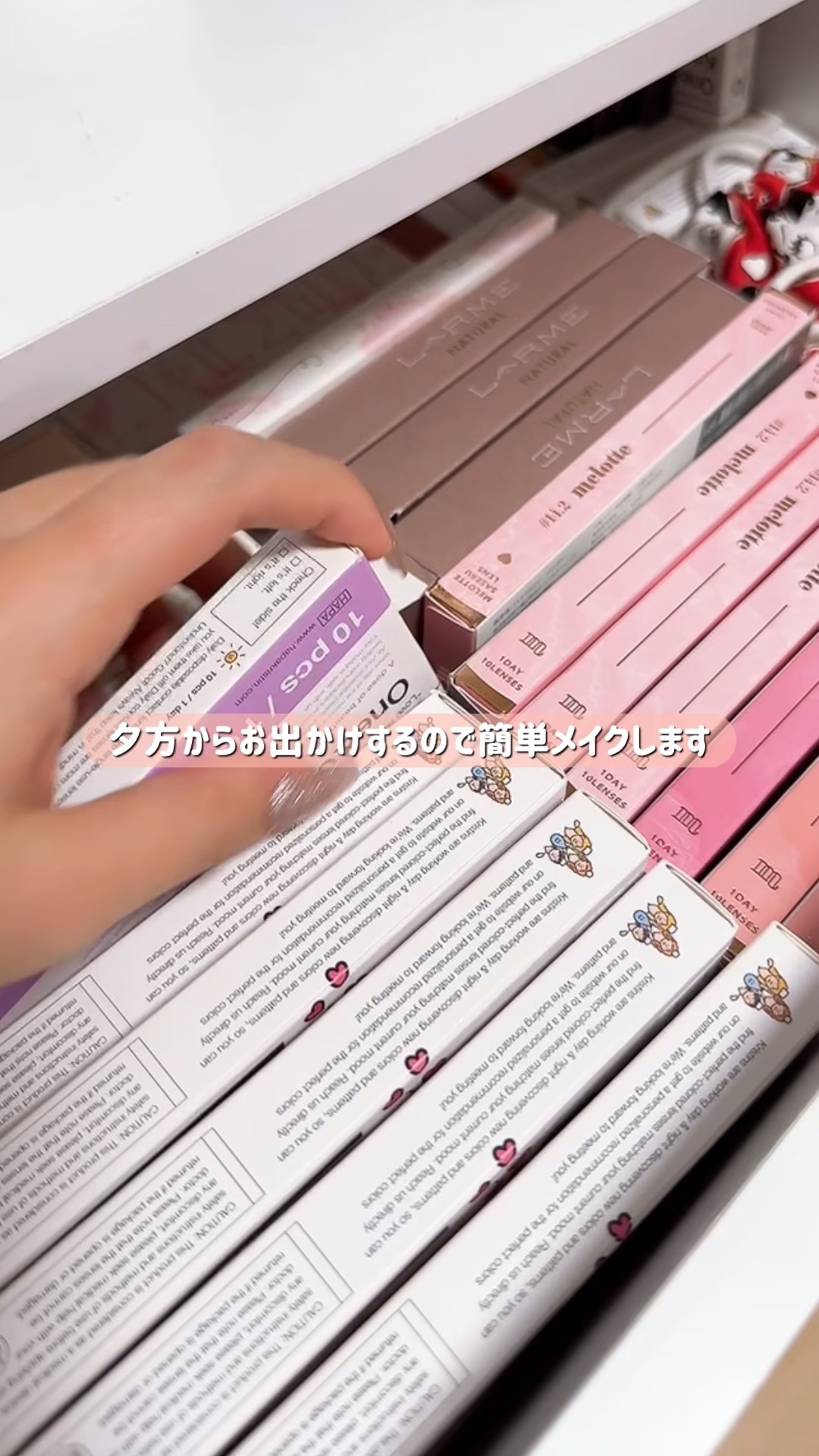 リップコンフォートオイル/CLARINS/リップグロスの人気ショート動画