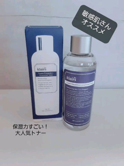 サプルプレパレーションアンセンテッドトナー(180ml)/Klairs/化粧水の人気ショート動画