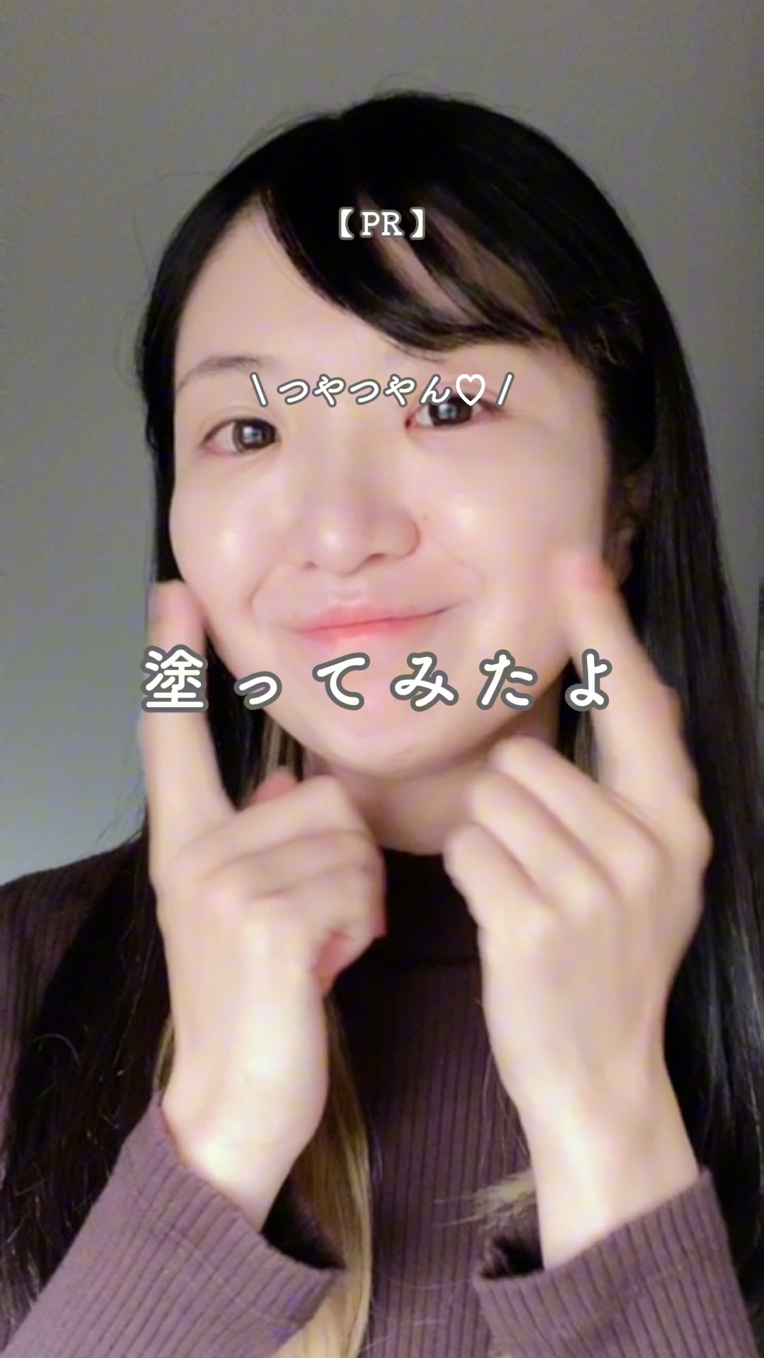 エッグサンバーム/wooliliwoo/化粧下地を使ったクチコミ（1枚目）