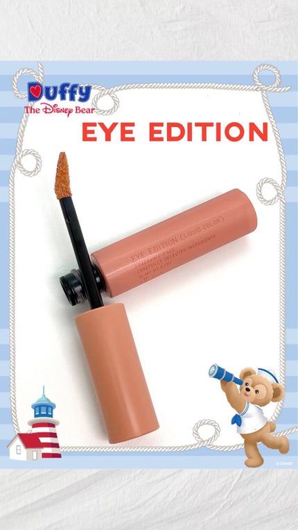 エテュセ アイエディション(リキッドカラー)/ettusais/リキッドアイシャドウの人気ショート動画