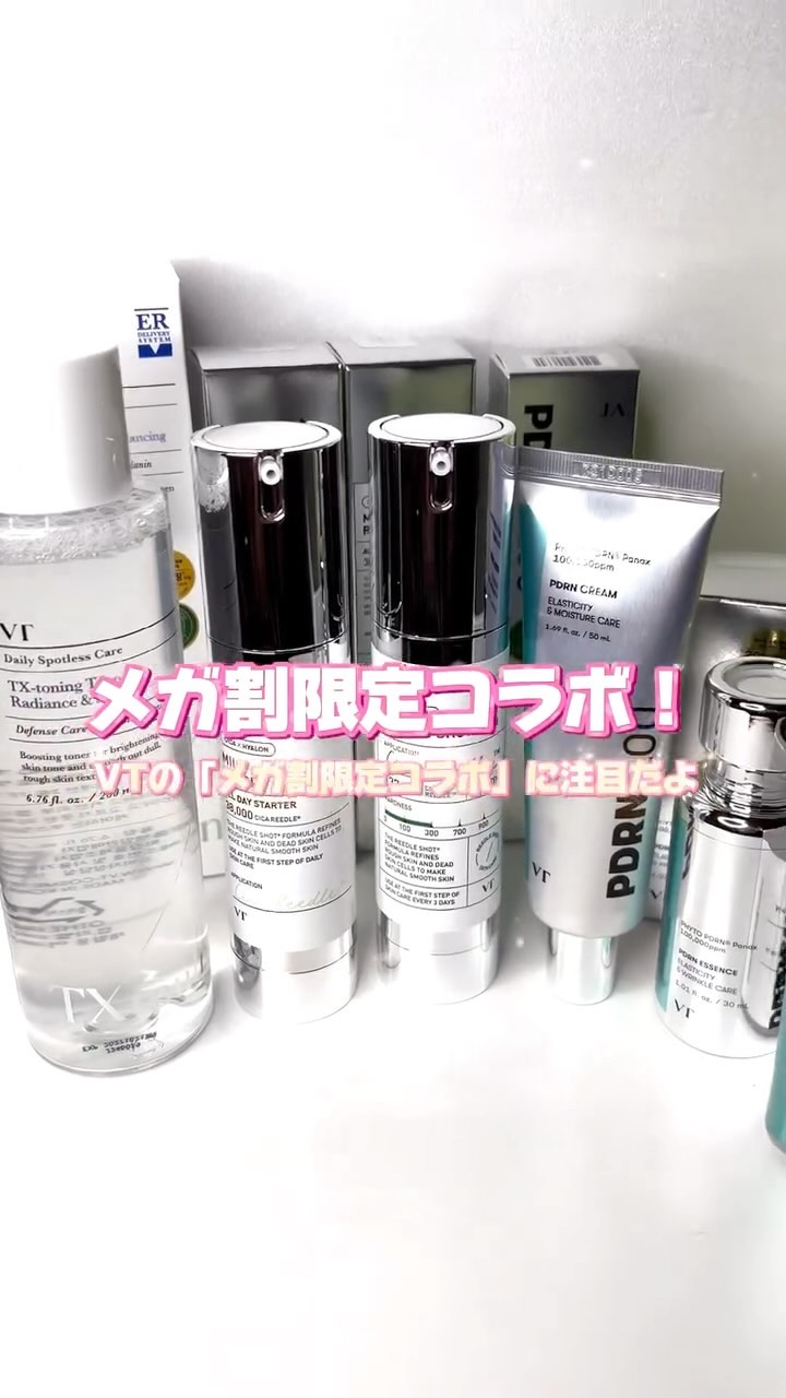 PDRNエッセンス100/VT/美容液を使ったクチコミ（1枚目）