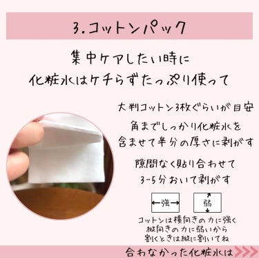 ハトムギ化粧水(ナチュリエ スキンコンディショナー R )/ナチュリエ/化粧水を使ったクチコミ（5枚目）