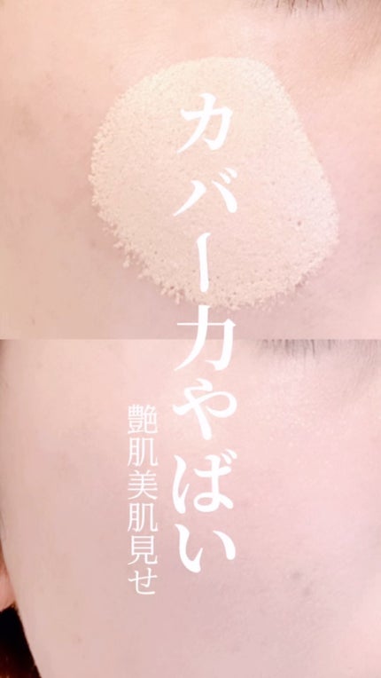 はちみつツヤ肌クッションファンデ/VELY VELY/クッションファンデーションの人気ショート動画