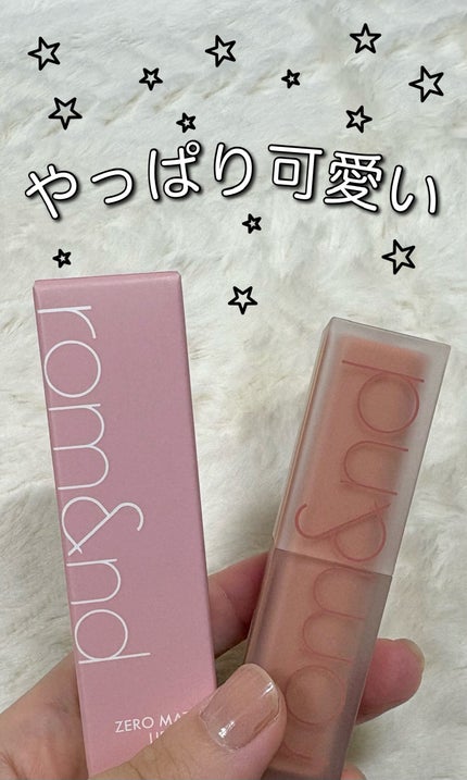 ゼロマットリップスティック/rom&nd/口紅の人気ショート動画