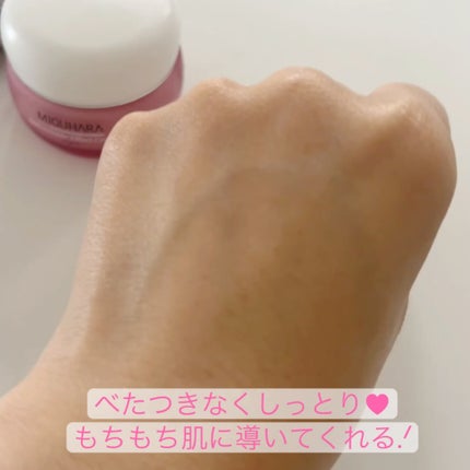 アンチリンクルエフェクトクリームオリジン/MIGUHARA/その他スキンケアを使ったクチコミ(4枚目)
