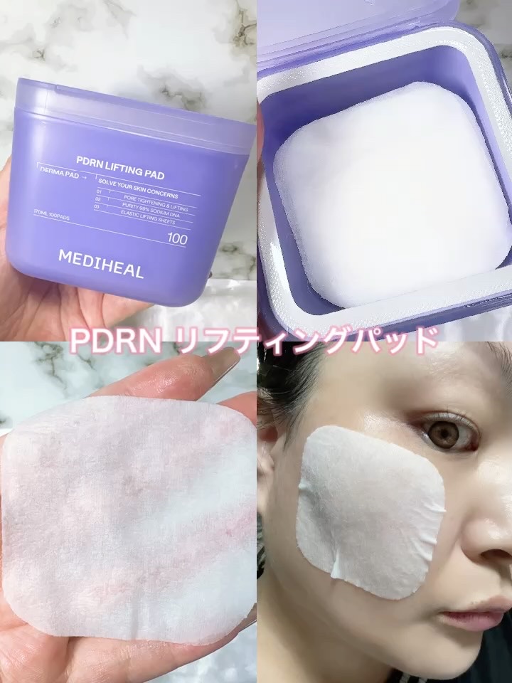 マデカッソシドブレミッシュパッド/MEDIHEAL/トナーパッドを使ったクチコミ（3枚目）