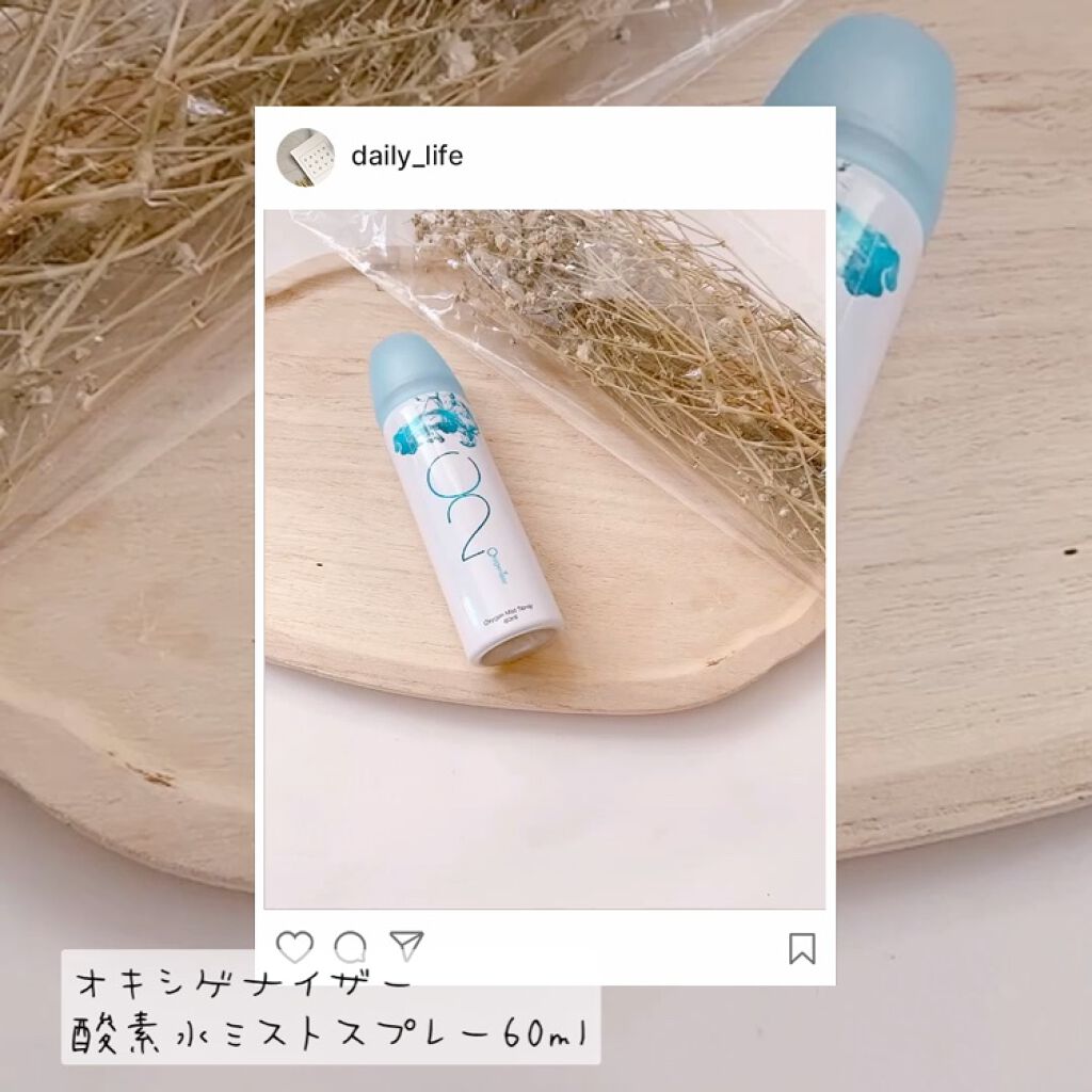 酸素水ミストスプレー 60ml(1本入)/Oxygenizer/ミスト状化粧水を使ったクチコミ（3枚目）