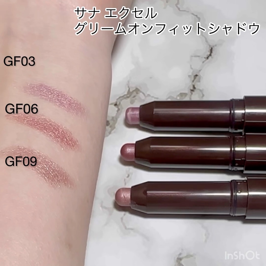 グリームオンフィットシャドウ/excel/スティックアイシャドウを使ったクチコミ（3枚目）