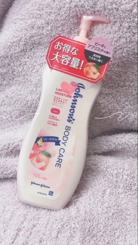 ラスティングモイスチャー アロマミルク/ジョンソンボディケア/ボディミルクの動画クチコミ1つ目