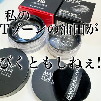 HD スキン セッティングパウダー/MAKE UP FOR EVER/ルースパウダーの人気ショート動画