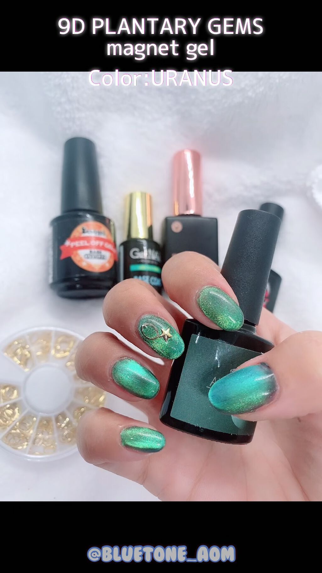 ジェルネイル（ライト対応）/セリア/ジェルネイルを使ったクチコミ（1枚目）