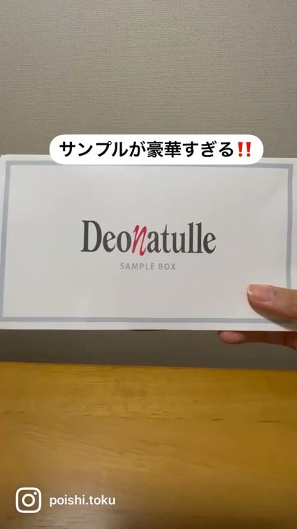 薬用ソフトストーンW/デオナチュレ/デオドラント・制汗剤の人気ショート動画