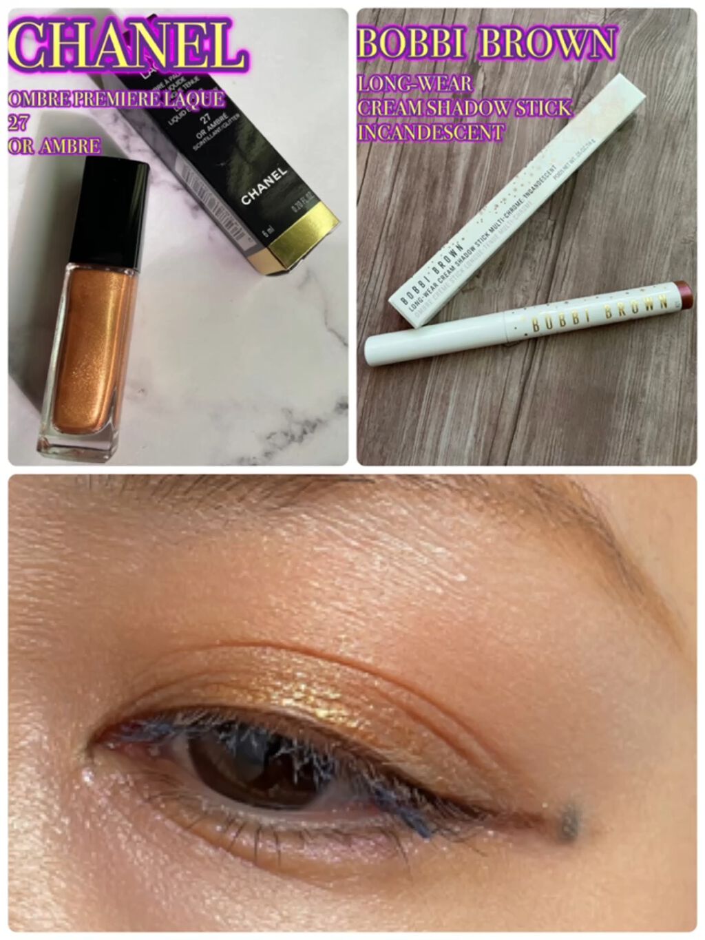 オンブル プルミエール ラック/CHANEL/リキッドアイシャドウを使ったクチコミ（1枚目）