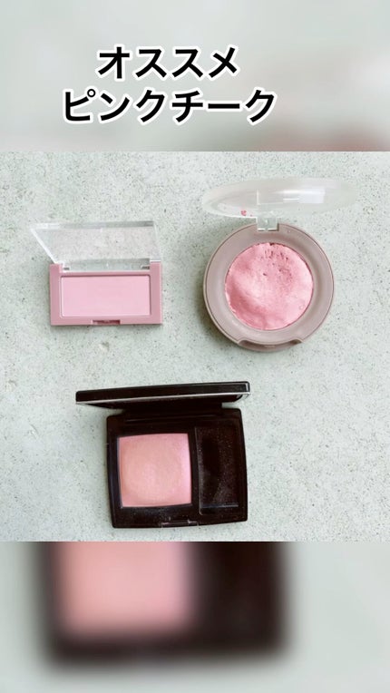 ベターザンチーク/rom&nd/パウダーチークの人気ショート動画