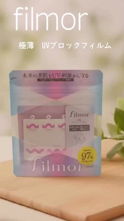 filmor/filmor/日焼け止めローションの人気ショート動画