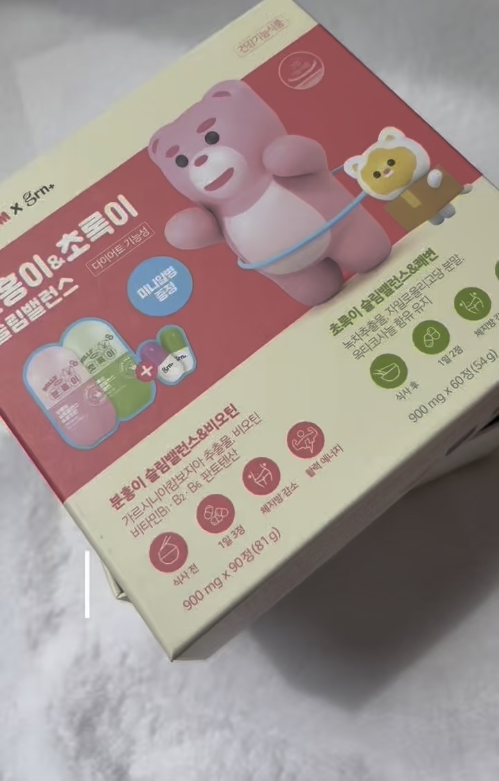 スリムバランス グリーン/grn+/ボディサプリメントの人気ショート動画