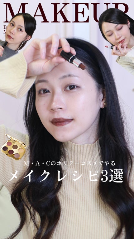 トレジャー アイシャドウ パレット ×6/M・A・C/アイシャドウパレットの人気ショート動画