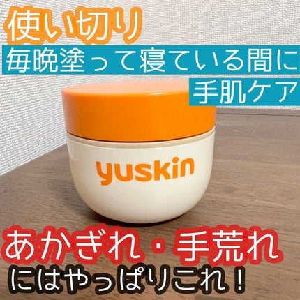 ユースキン/ユースキン/ボディクリームの人気ショート動画