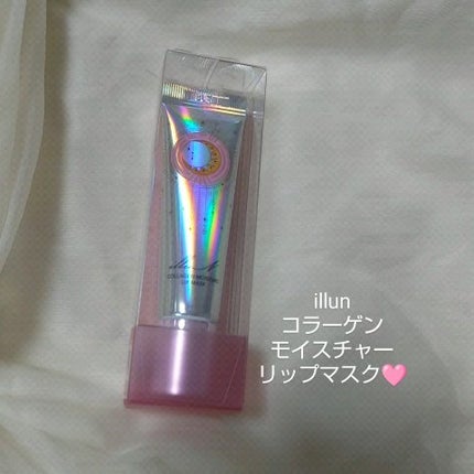 イリュン コラーゲンモイスチャーリップマスク/illuN/リップマスクを使ったクチコミ(1枚目)