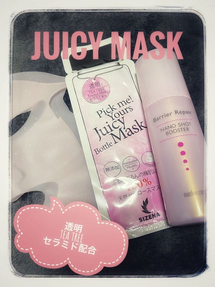 シゼナ ジューシーボトルマスク/Dermal/シートマスク・パックの人気ショート動画