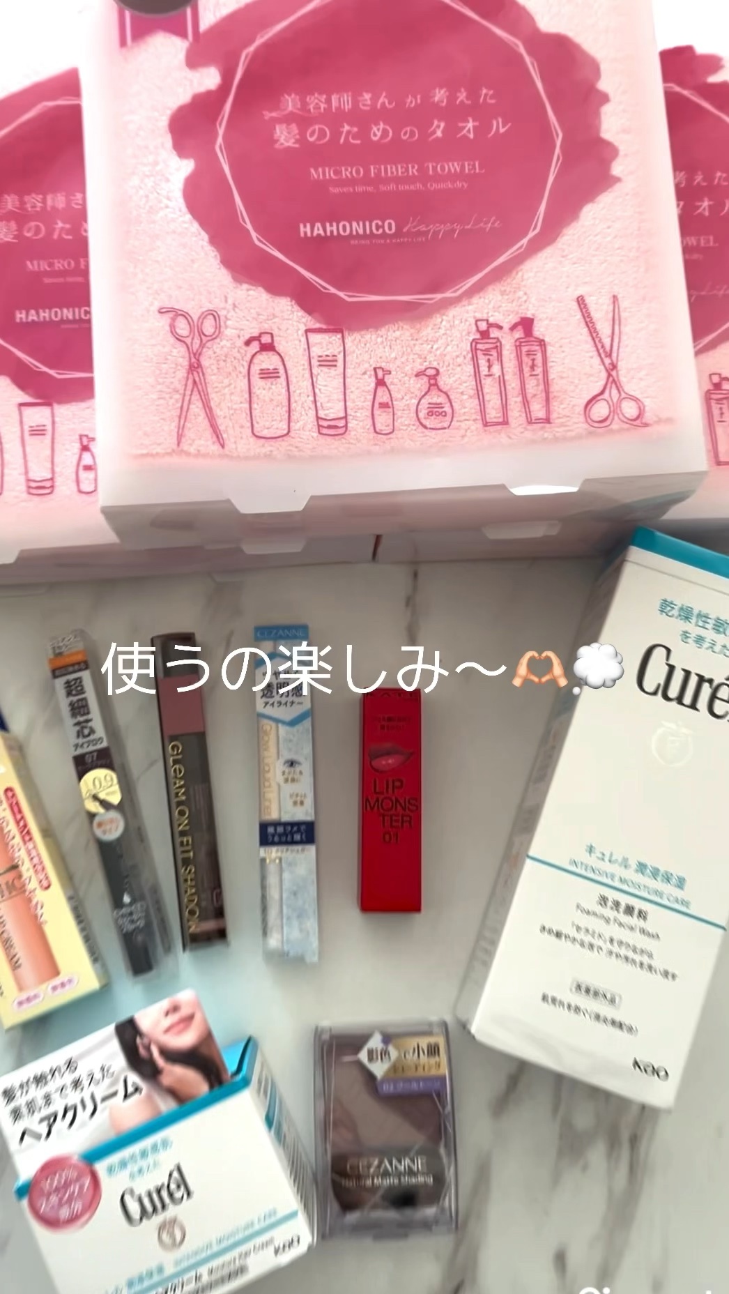 DHC 薬用リップクリーム/DHC/リップクリームの人気ショート動画