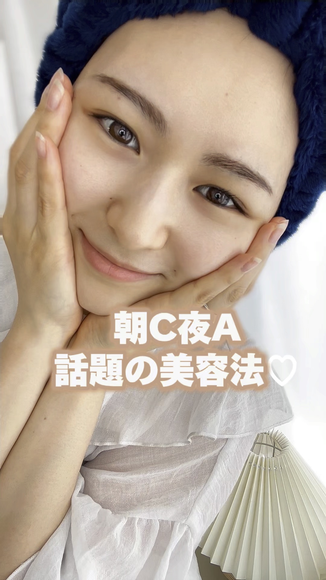 ＆be VAクリーム/＆be/フェイスクリームの動画クチコミ1つ目