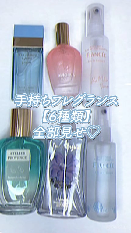 ããã£ãã¹ã ãã¥ã¢ã·ã£ã³ããŒã®éŠããããã±ãŒãžãªãã¥ãŒã¢ã«ã/ãã£ã¢ã³ã»/éŠæ°Ž(ã¬ãã£ãŒã¹)ã䜿ã£ãã¯ãã³ãïŒ1æç®ïŒ