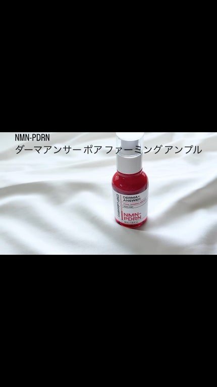 NMN-PDRN ダーマアンサー ポア ファーミング アンプル/CNP Laboratory/美容液の人気ショート動画
