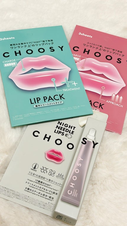 ナイトニードルリップ/CHOOSY/リップ美容液の人気ショート動画