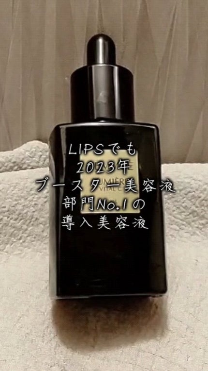 ルミエール ヴァイタルC/FEMMUE/ブースター・導入液の人気ショート動画