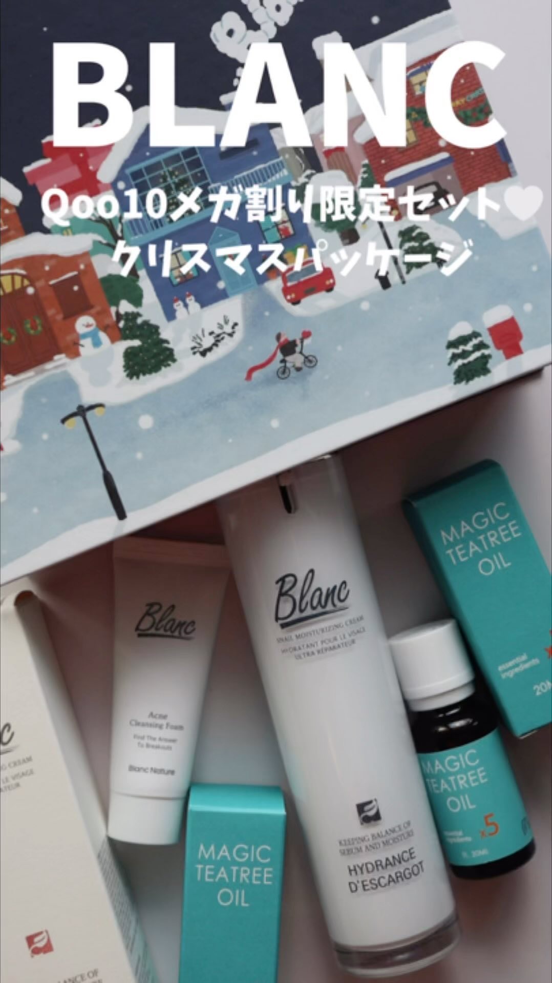 マジックカタツムリクリーム/ブラン/フェイスクリームの人気ショート動画