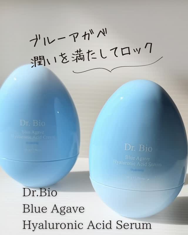 ブルーアガベヒアルロン酸クリーム/Dr.Bio/フェイスクリームの人気ショート動画