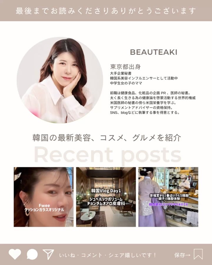 イロハ インティメートウォッシュ フォームタイプ  ベルガモットとビターオレンジの香り 150ml/iroha INTIMATE CARE/デリケートゾーンケアを使ったクチコミ（2枚目）