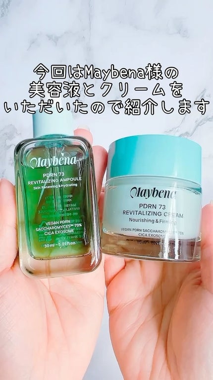 PDRN リバイタライジングクリーム/MAYBENA/フェイスクリームの人気ショート動画